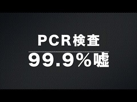 ★